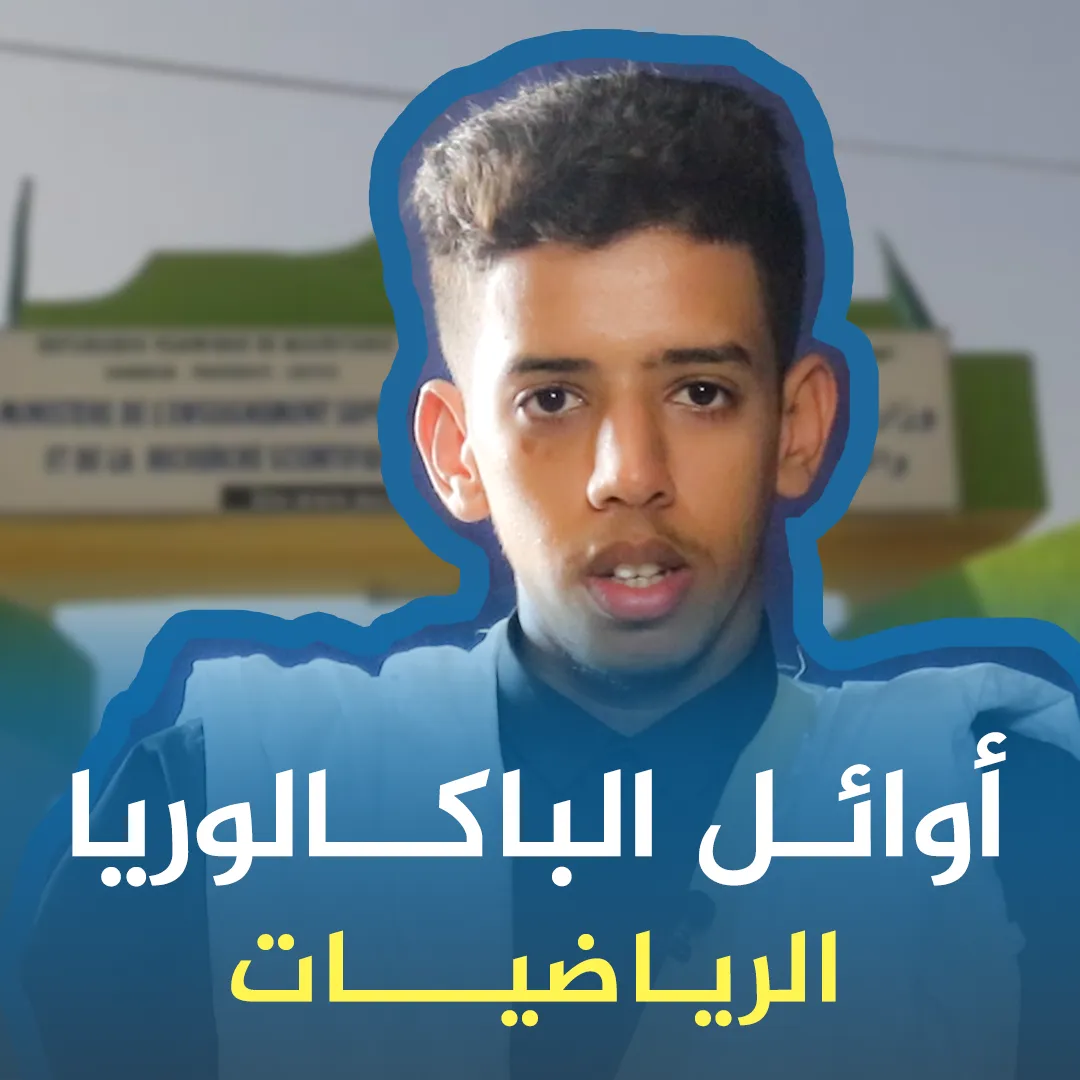 AHMED