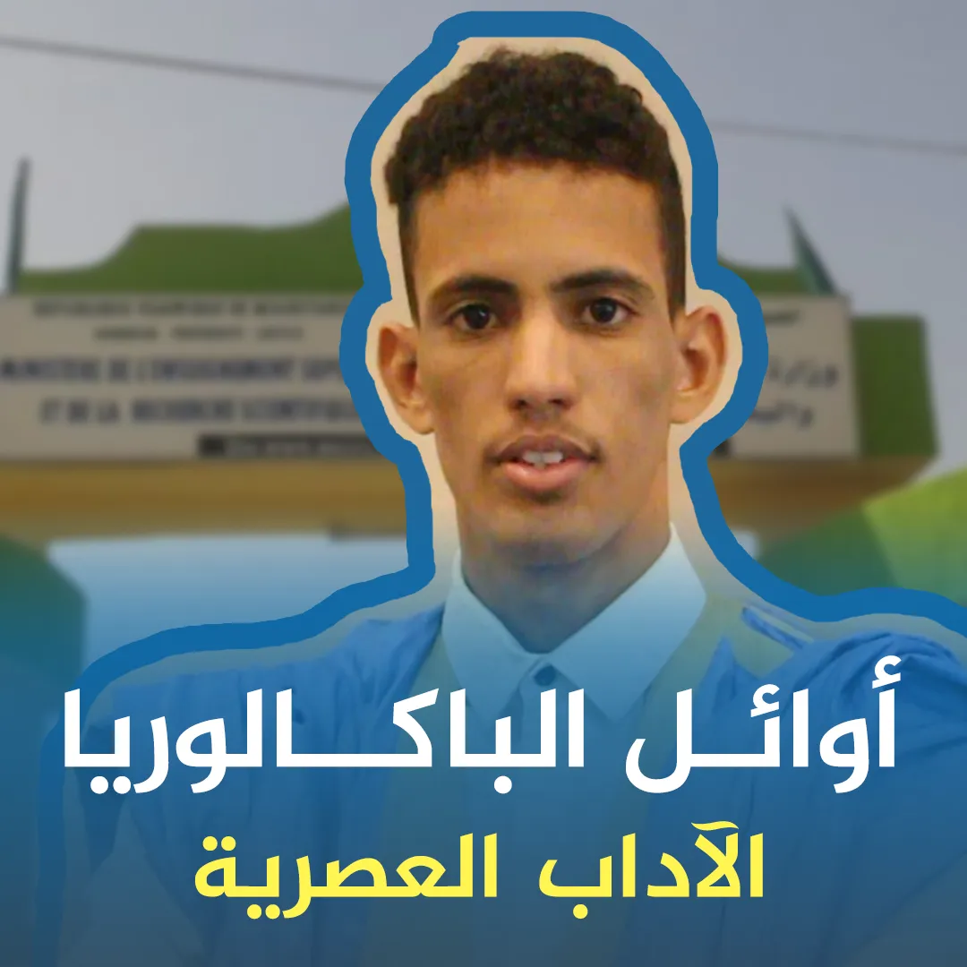 MHAMED-THUMBNAIL