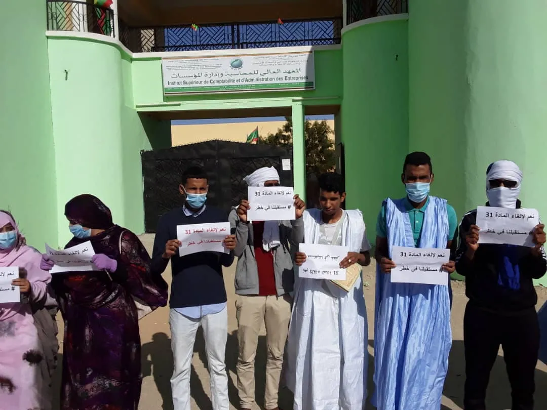 طلاب المعهد خلال وقفة احتجاجية أمام بوابته الرئيسية