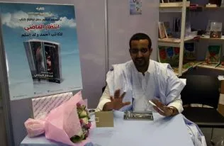 الكاتب ولد إسلم خلال توقيع مجموعته القصصية "انتظار الماضي"