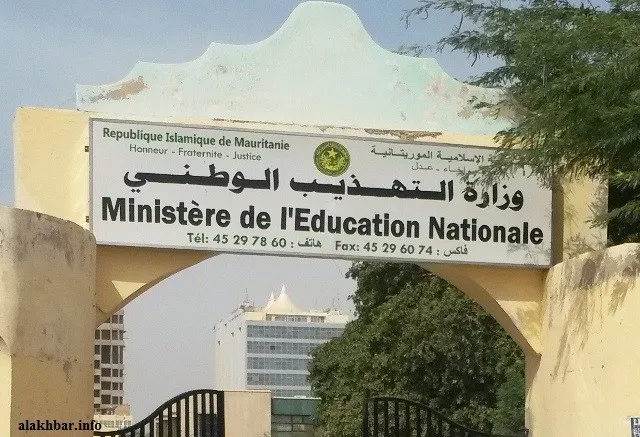 ErOBM