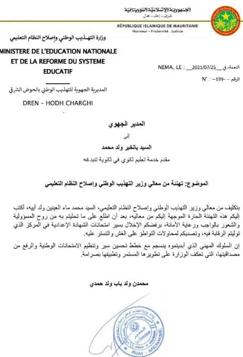 7d11d776-e0f2-4363-98dc-1a84b4594a75