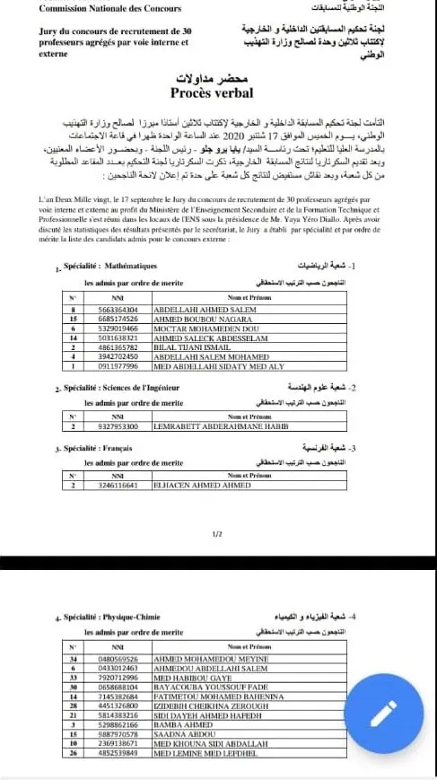 لائحة الأساتذة الفائزين بداية العام الدراسي الماضي في مسابقة التحضي