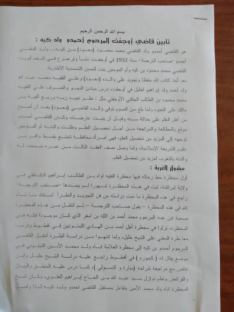 f0b87c3f-65ec-4587-a400-6dcb506690ef