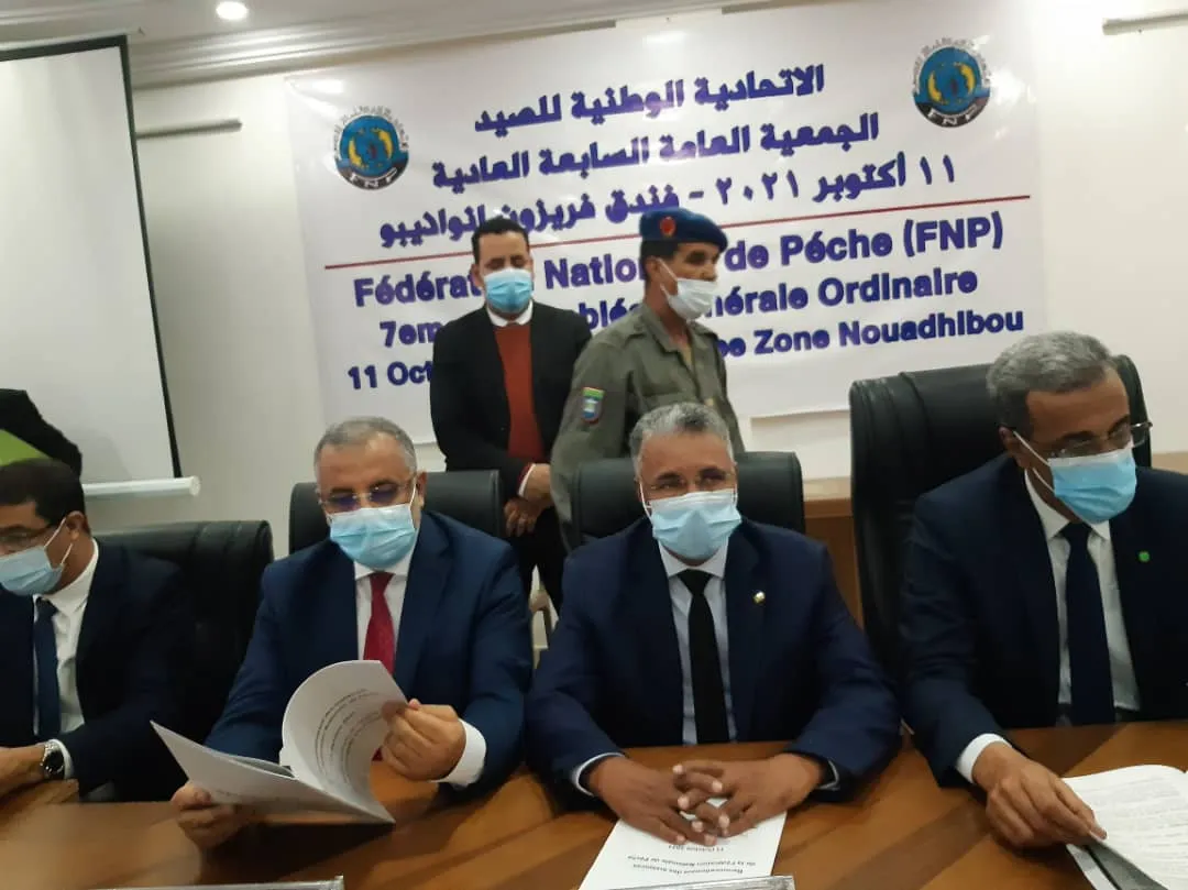 وزير الصيد خلال خطابه اليوم في افتتاح الجمعية العامة السابعة للاتحا?
