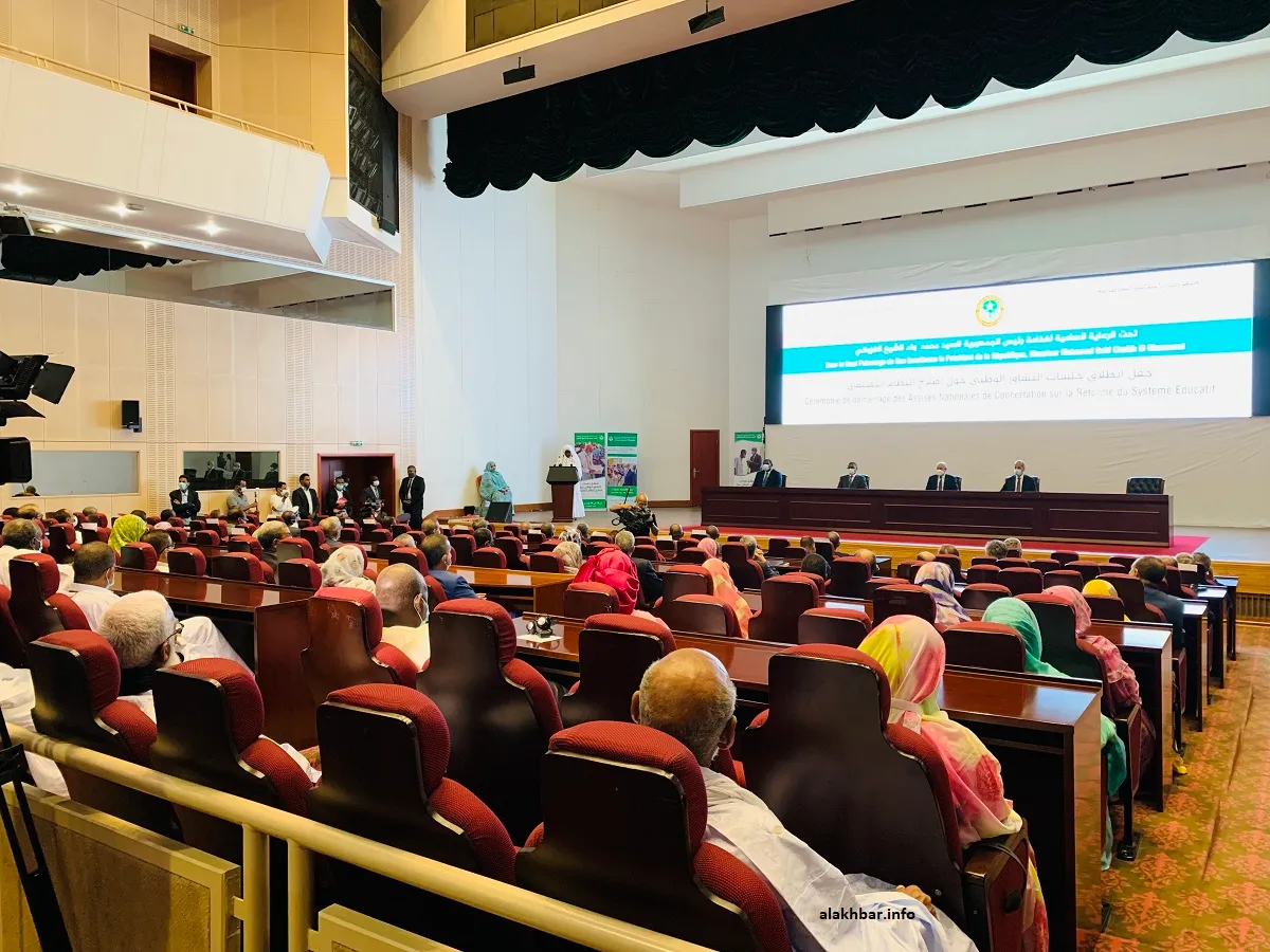 توصية بإنشاء هيئة لترقية اللغات الوطنية بموريتانيا