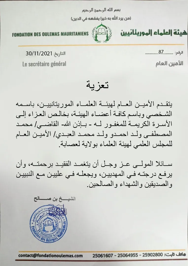 d7c4f6a9-6dd9-4b81-b5fb-24d2a9cc4299