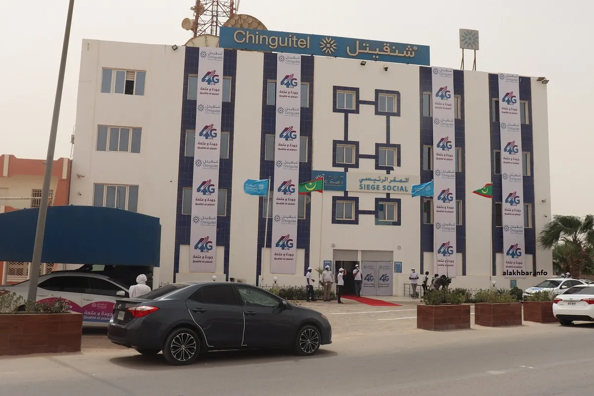 المقر المركزي لشركة شنقتيل في نواكشوط