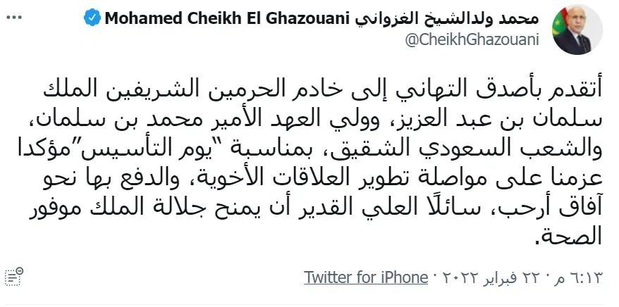 تغريدة الرئيس ولد الغزواني مساء الثلاثاء