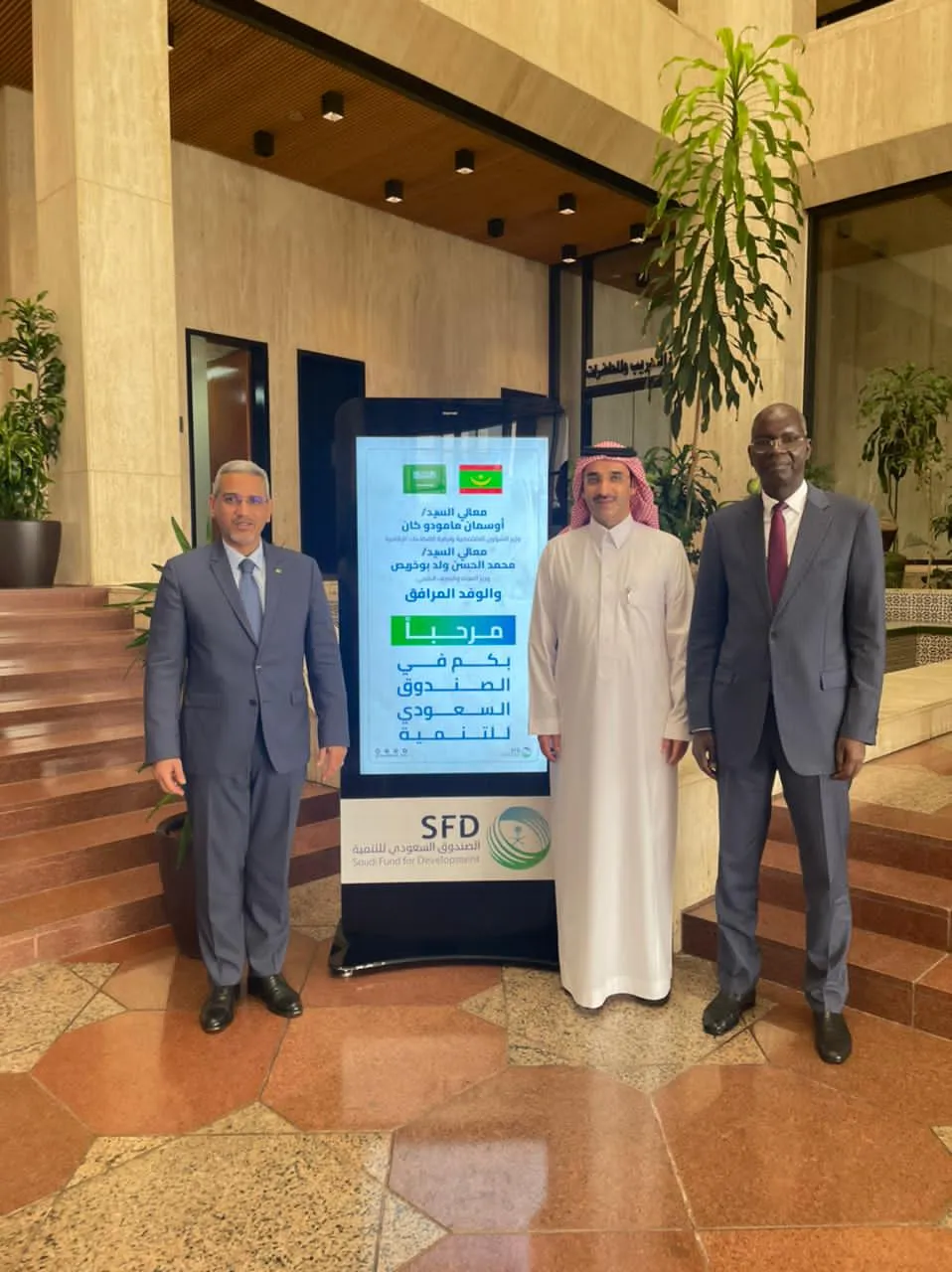 الوزيران خلال لقائها مع رئيس الصندوق السعودي للتنمية