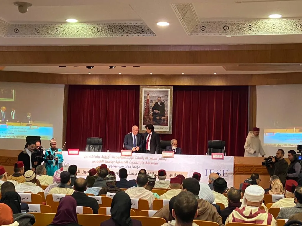 منصة اختتام المؤتمر الدولي المنظمة في مدرسة الحديث الحسنية في العاص?