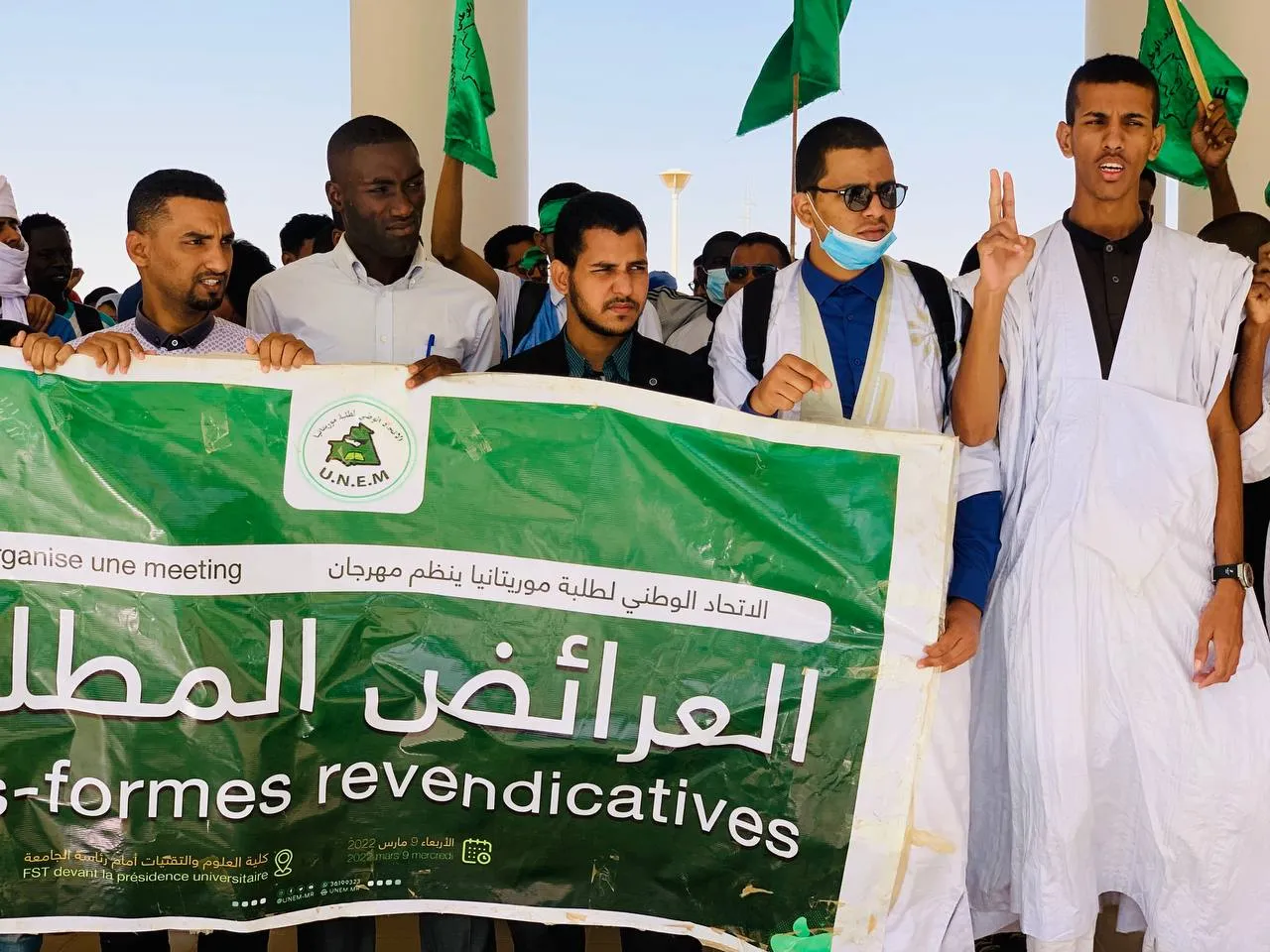 الطلاب خلال وقفتهم الاحتجاجية اليوم 