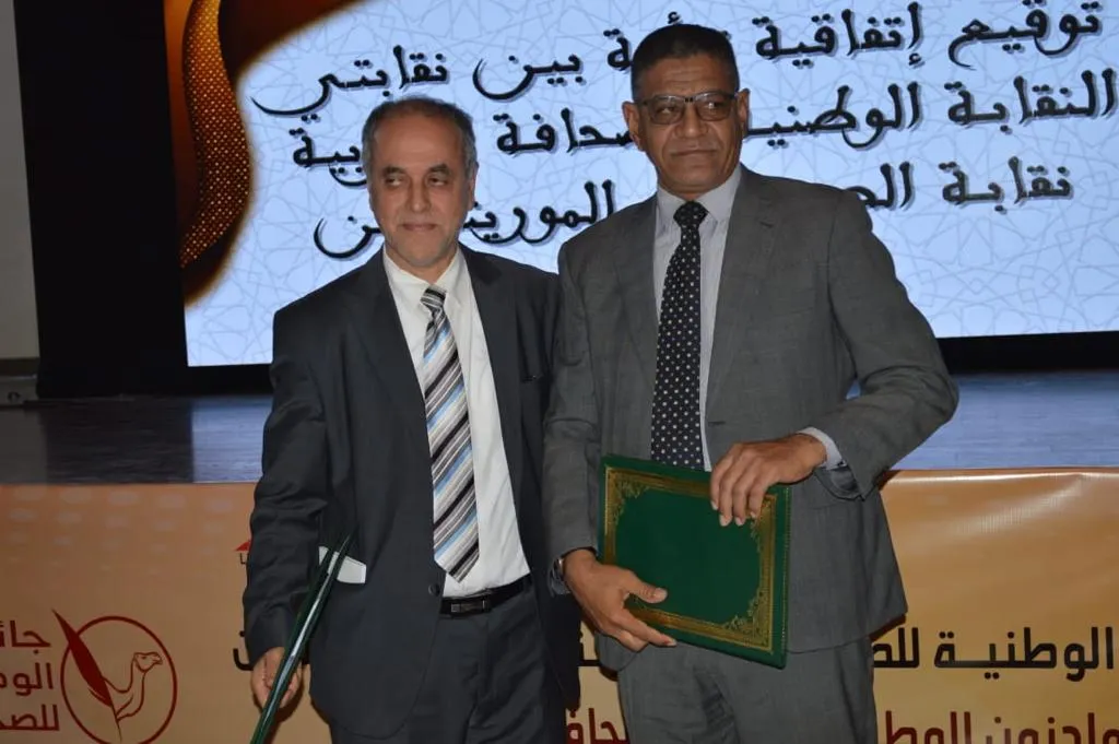 نقيب الصحفيين الموريتانيين أحمد طالب المعلوم ورئيس النقابة الوطنية 