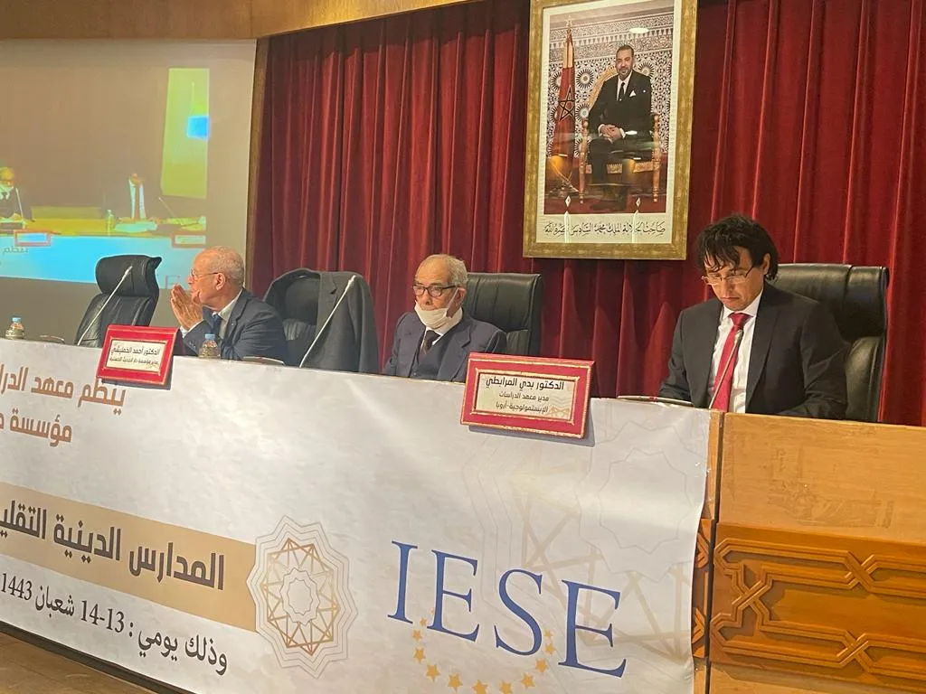 مدير معهد الدراسات الأبستمولوجية في بروكسيل الدكتور بدي المرابطي خ?