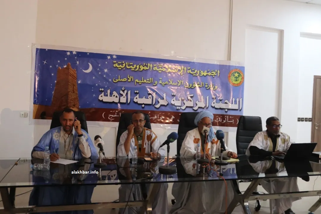 لجنة الأهلة خلال اجتماعها مساء اليوم بمباني وزارة الشؤون الإسلامية (