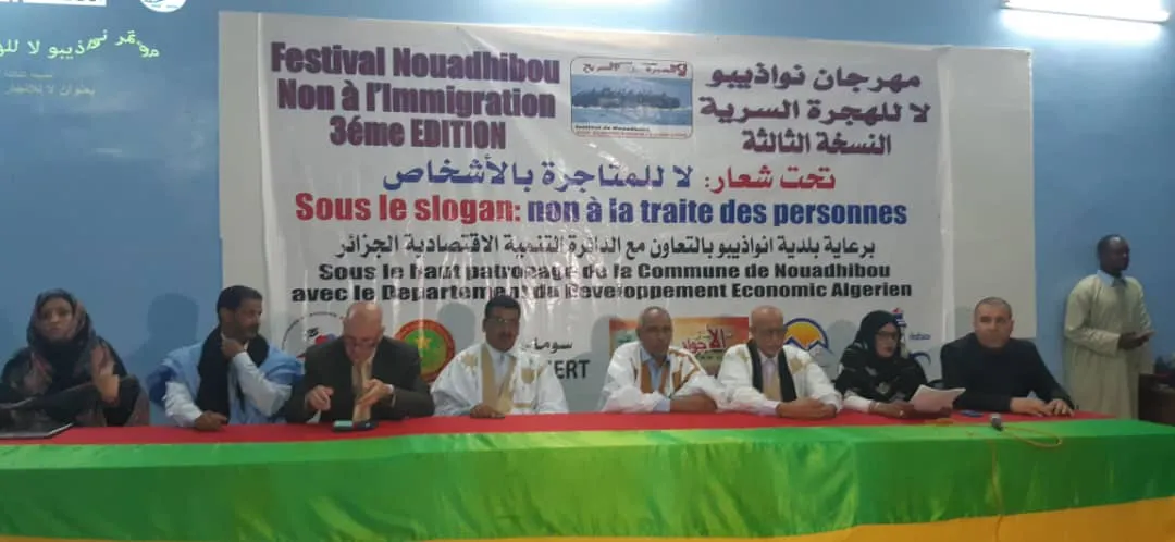 منصة افتتاح المهرجان