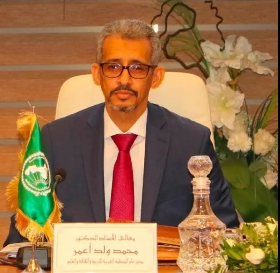 المدير العام للمنظمة العربية للتربية والثقافة والعلوم (الألكسو) الد?