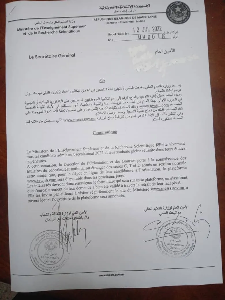 بلاغ وزارة التعليم العالي والبحث العلمي الصادر اليوم بخصوص موعد فتح 