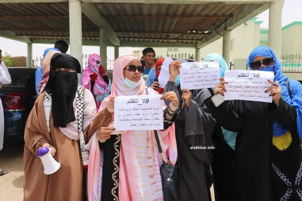 جانب من الوقفة الاحتجاجية اليوم أمام إدارة الامتحانات (الأخبار)