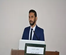 المصطف ولد حمادي -  دكتوراه في القانون العام والعلوم السياسية جامعة م