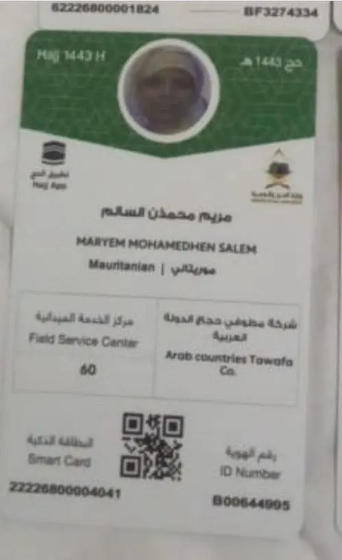9679758