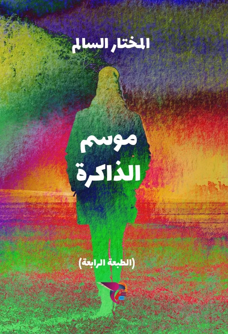 0ae0ba7b-194b-4f45-bbb4-bf0be4b53d41