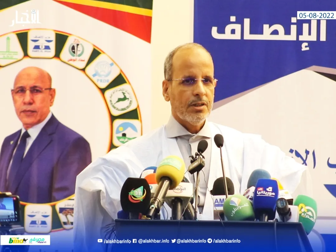 رئيس حزب الإنصاف محمد ماء العينين ولد أييه خلال كلمته باسم أحزاب الأ?