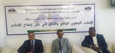 جانب من واجهة المحاضرة التي قدمها رئيس السلطة العليا للصحافة اليوم ف