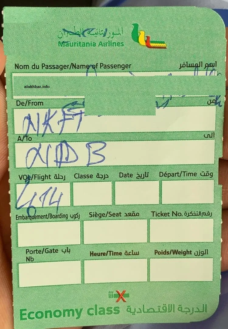 48359549