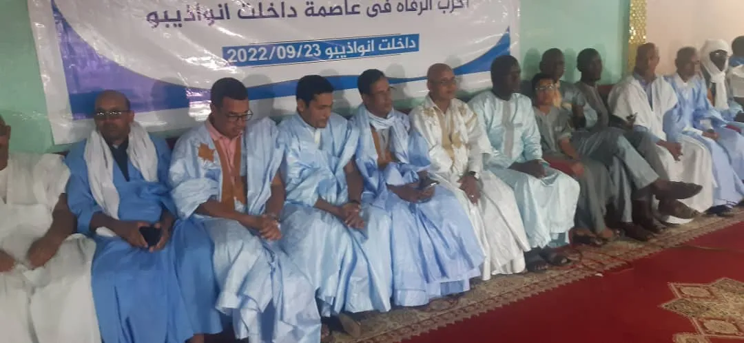 جانب من حضور قيادات الحزب مساء اليوم في نشاط نواذيبو(الأخبار)
