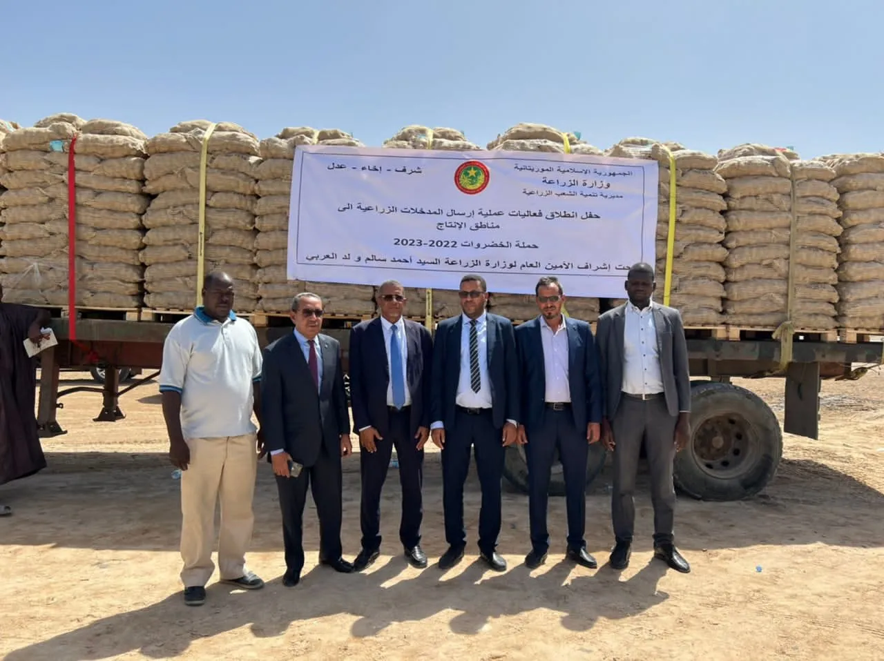 الأمين العام لوزارة الزراعة وعدد من مسؤوليها خلال إطلاق العملية
