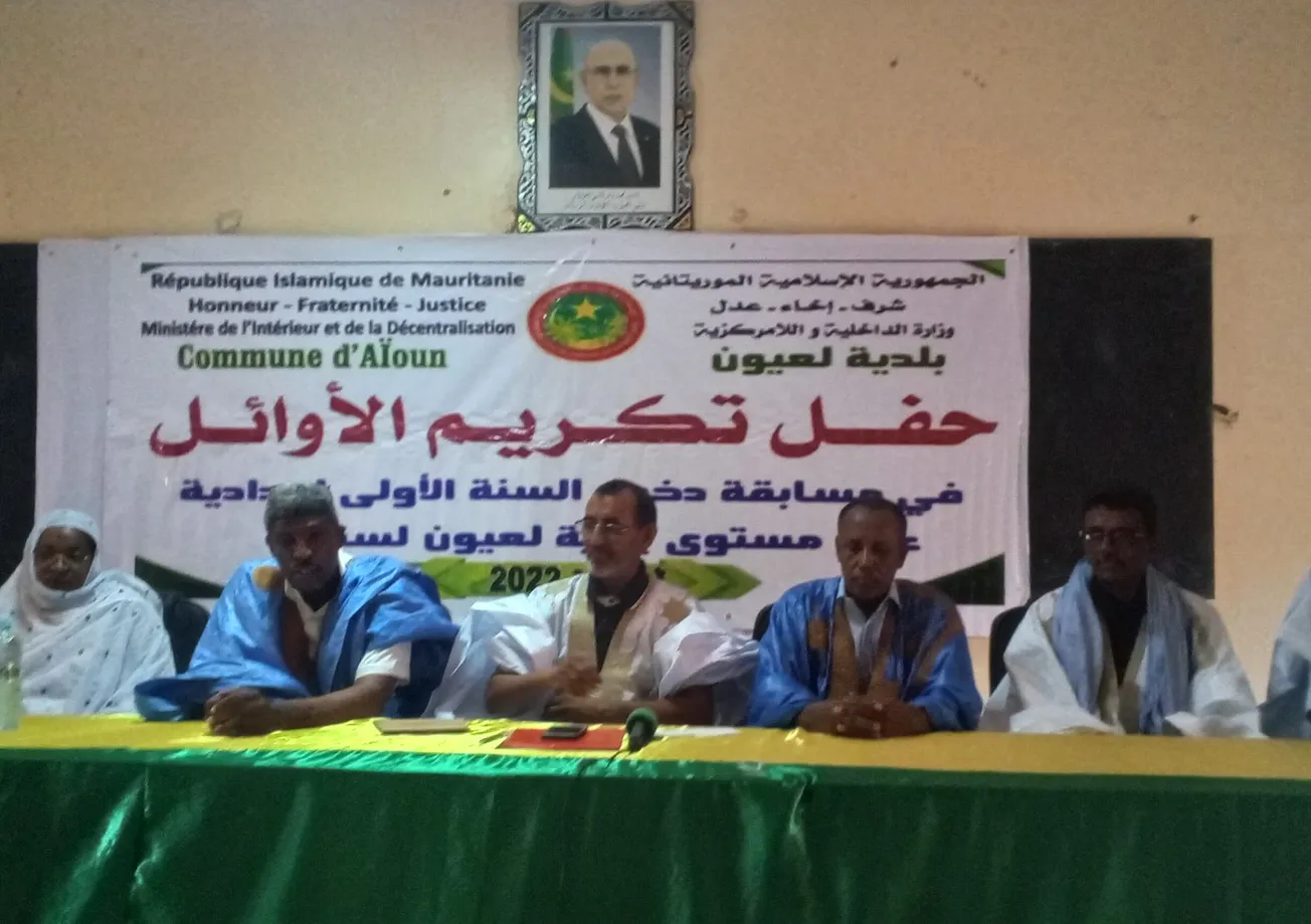 منصة توزيع الشهادات التقديرية والجوائز على المتفوقين في مسابقة دخول