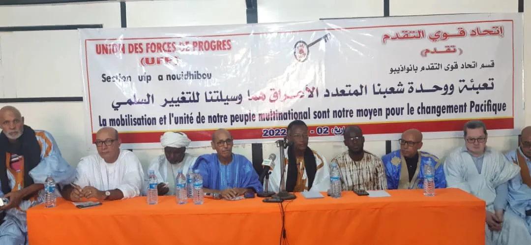 جانب من قيادات الحزب مساء اليوم في التظاهرة(الأخبار)