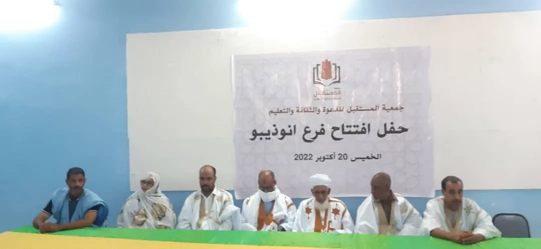 جانب من حفل إعادة افتتاح فرع جمعية المستقبل للدعوة والثقافة والتعلي?