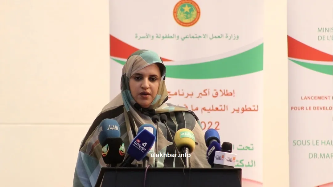 وزيرة العمل الاجتماعي والطفولة والأسرة، صفية بنت انتهاه خلال نشاط س?