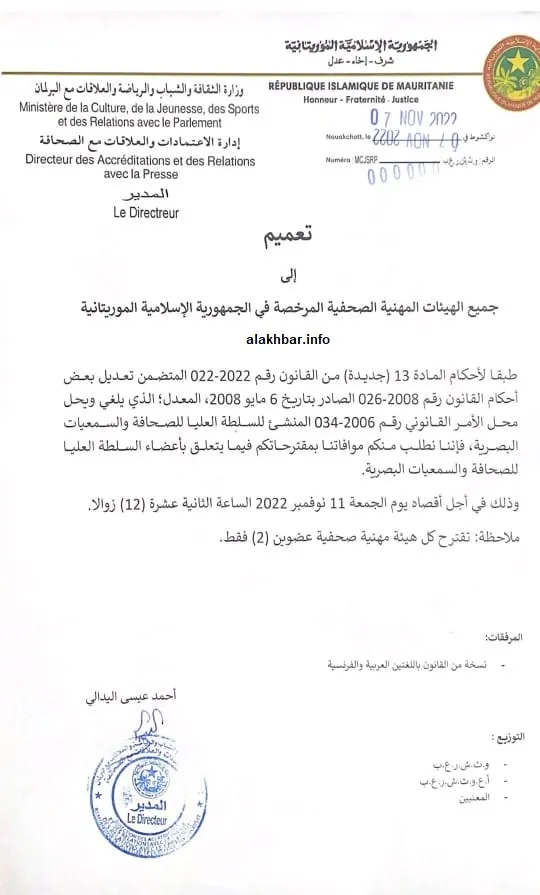 2742649