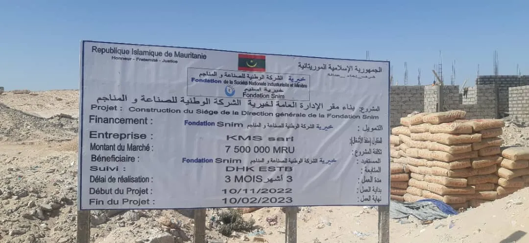 اللافتة التي تم تعليقها قرب المقر الجديد الذي تجري الأشغال فيه منذ ف?