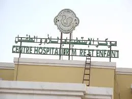 واجهة مركز استطباب الأم والطفل بنواكشوط حيث يرقد الطفل حمزة ولد القا
