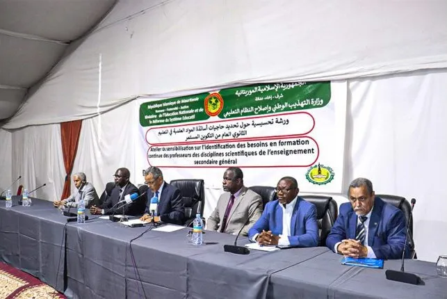 منصة افتتاح الورشة تحت إشراف الأمين العام للوزارة (وما)