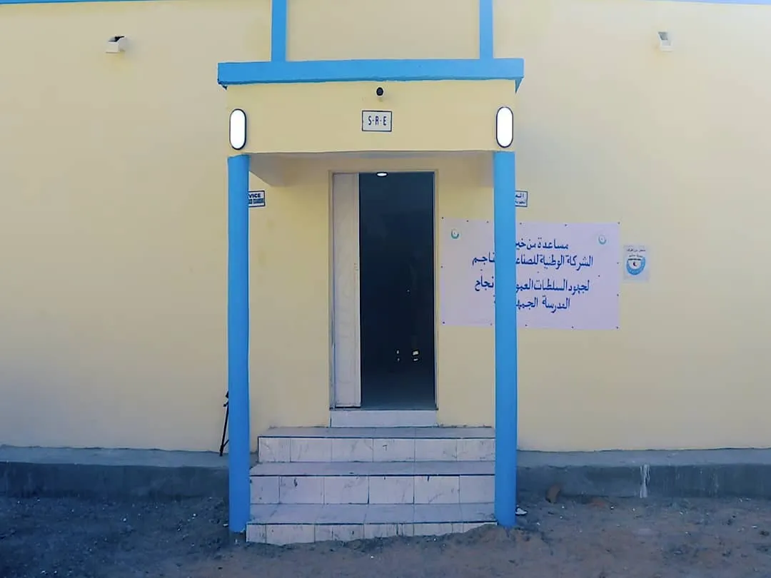المبنى الإداري الذي سلمته الخيرية بحضور الوزير والسلطات اليوم/ الأخ?
