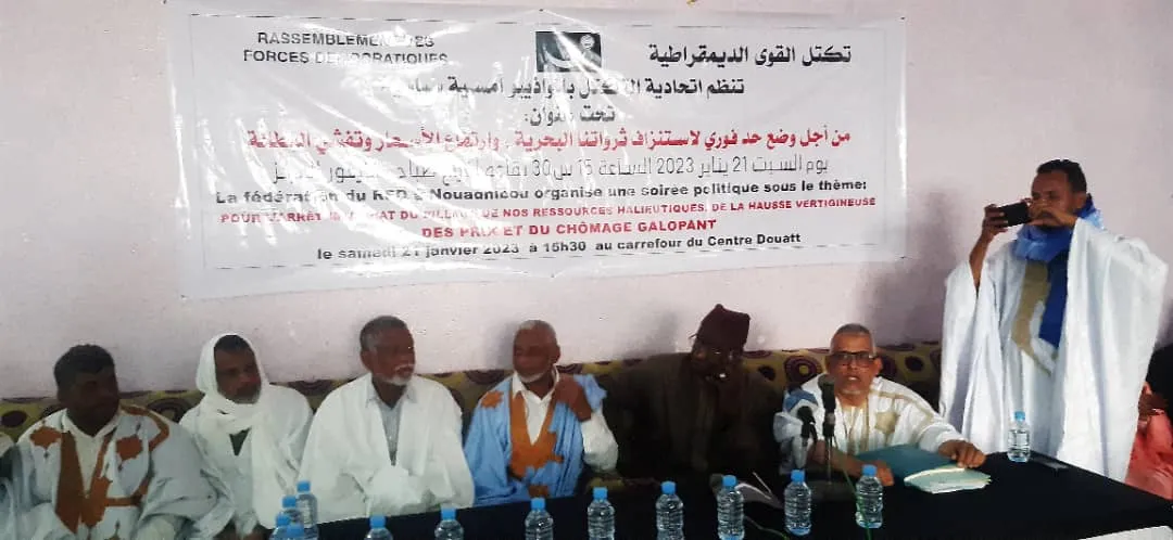 جانب من أمسية فيدرالية حزب التكتل /الأخبار