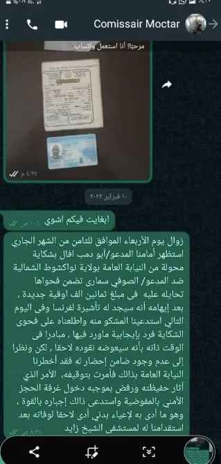 8b3fe28f-f501-49c3-aaff-0ffb07732832