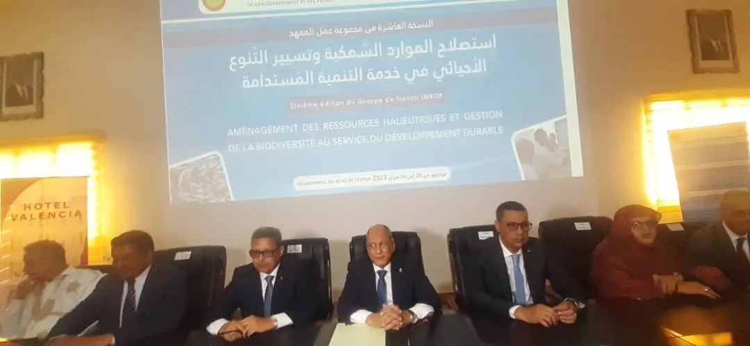 جانب من إنطلاق النسخة العاشرة من الأيام العلمية التي تنعقد كل 4 سنوات