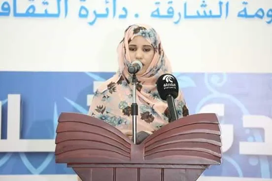 السالكة المختار أخت محمد سالم المجلسي