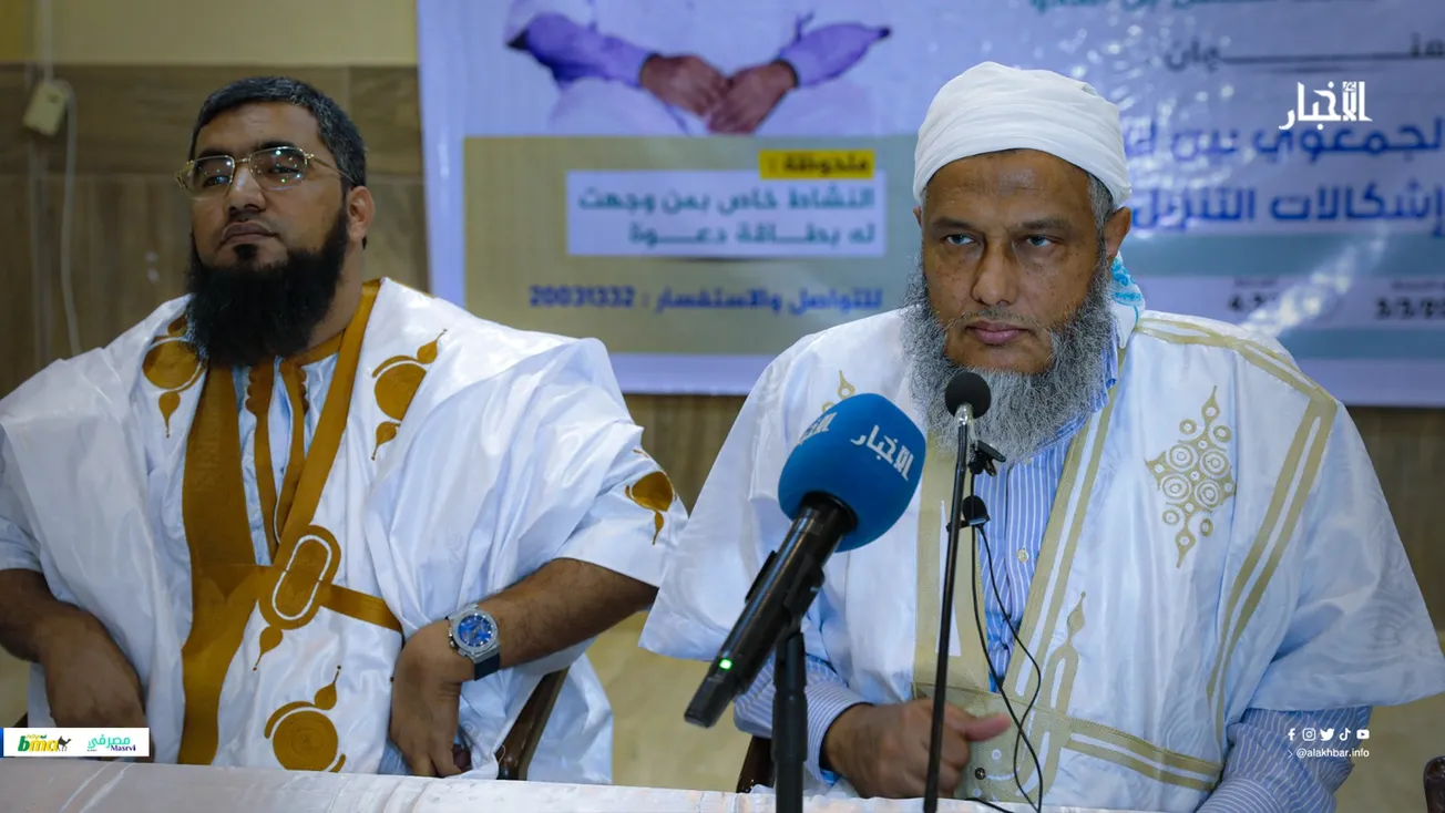 العلامة الشيخ محمد الحسن الددو، ورئيس جمعية الأخوة الدكتور داري ولد 