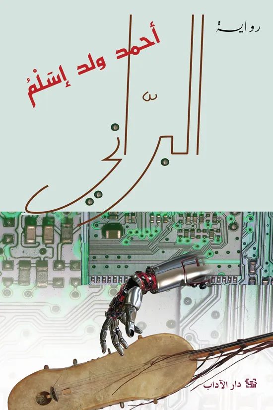 41ad16d1-de1e-4bda-9aea-0532a733f259