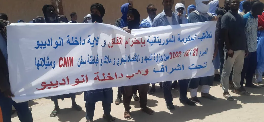 جانب من الوقفة الاحتجاجية لملاك السفن زوال اليوم/ الأخبار