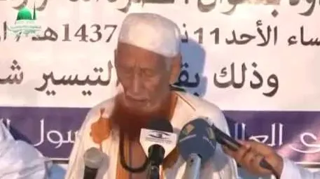 الشيخ محمد يحي المنجى رحمه الله تعالى