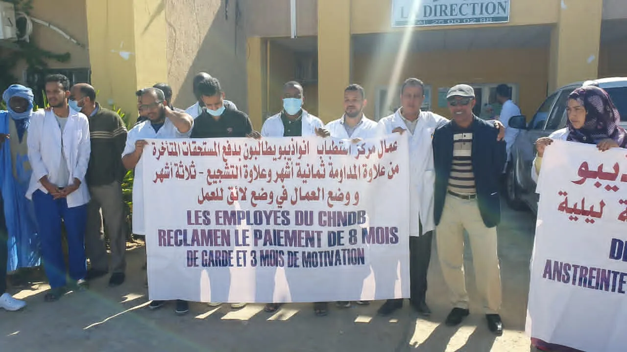 جانب من الوقفة الاحتجاجية لعمال مركز الإستطباب الجهوي بداخلت نواذيب