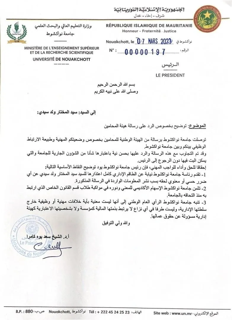 IMG-20230308-WA0005